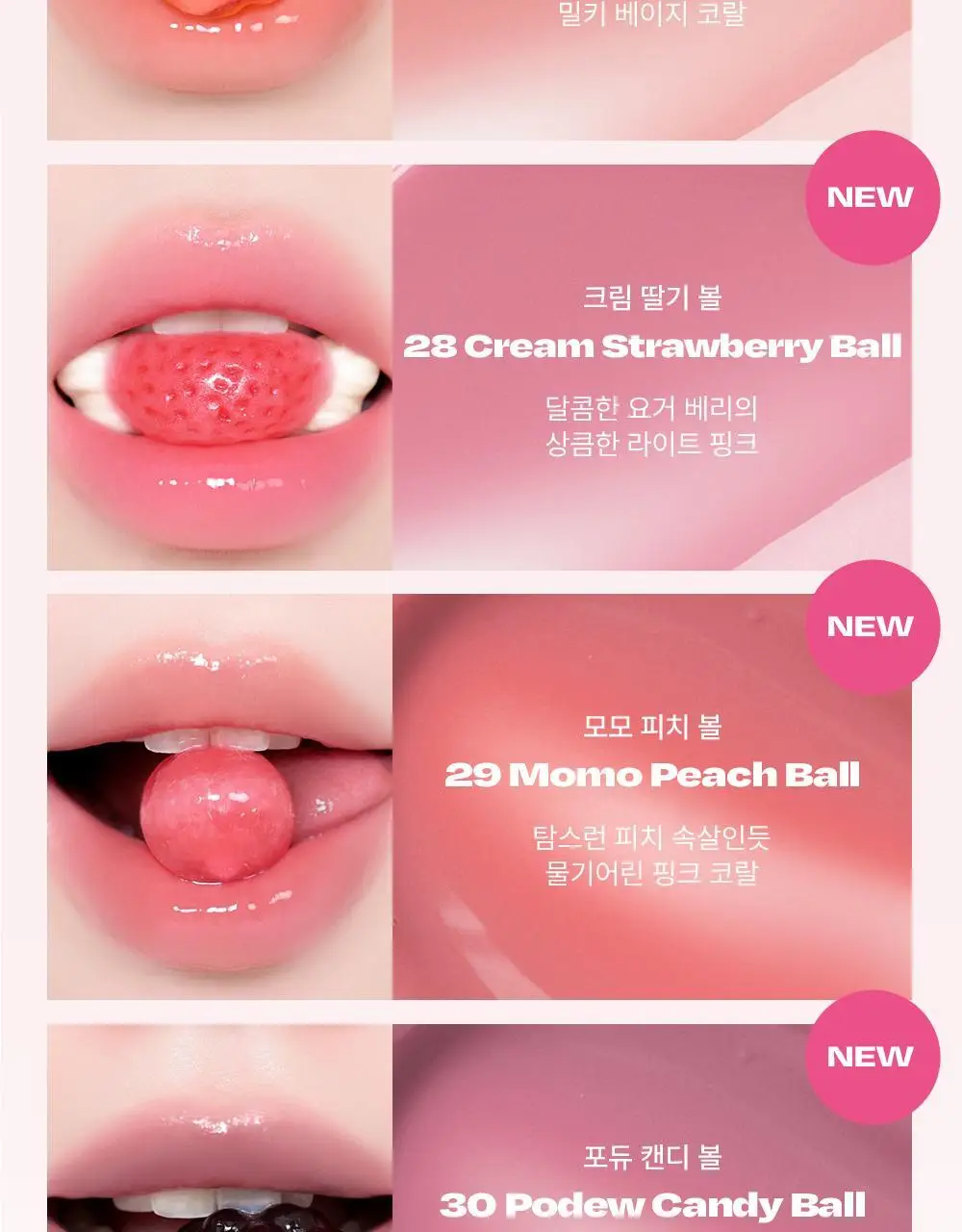 [망곰 콜라보] 얼터너티브스테레오 립 포션 슈가 글레이즈 틴트 8ml 상세페이지 17